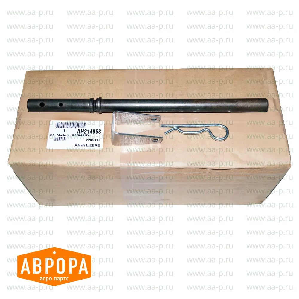 AH214868 КОМПЛЕКТ ФИТИНГОВ